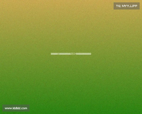 沈阳赛事活动(沈阳赛事报名火热启动2024年精彩活动等你来报名参与)