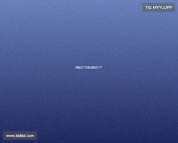 苏炳添2019赛事 苏炳添2017